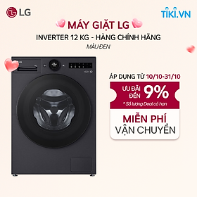 Mua Máy giặt LG FX1412S3K Inverter 12 kg - Hàng chính hãng