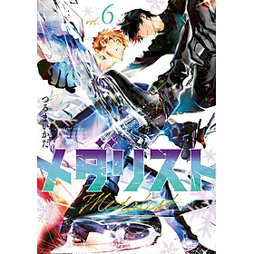 Sách ngoại văn: メダリスト - Medalist 6 - Kinokuniya Book Stores