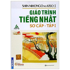 Giáo Trình Tiếng Nhật Sơ Cấp - Shin Nihongo No Kiso 1 (Tái Bản)