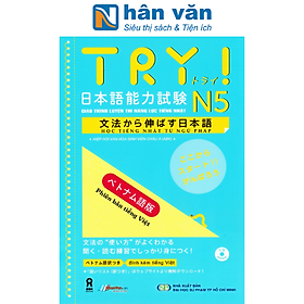 Sách Giáo Trình Luyện Thi Năng Lực Tiếng Nhật Try! - N5 (Kèm 1 CD)