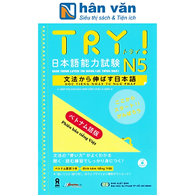 Ảnh bìa Giáo Trình Luyện Thi Năng Lực Tiếng Nhật Try! - N5 (Kèm 1 CD)