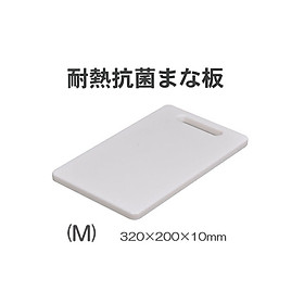 Mua Thớt nhựa kháng khuẩn độ dày 1 3cm nội địa Nhật Bản