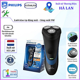 Máy cạo râu Philips Norelco S1560/81 Shaver 2100 công suất 2W - Hàng Nhập Khẩu