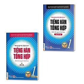 Combo Sơ Cấp 1 - Sách Tiếng Hàn Tổng Hợp Dành Cho Người Việt Nam - Giáo Trình Bài Tập - GT Đen Trắng Sách BT