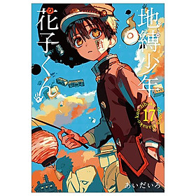 [Download Sách] 地縛少年 花子くん 17 - Toilet-Bound Hanako-kun 17