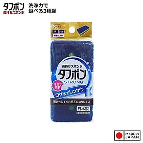 Mút rửa xoong nồi cao cấp Ohe 2 mặt mịn/thô - Nội địa Nhật Bản