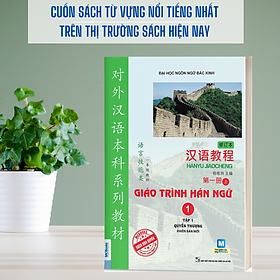 [Tải ebook] Giáo Trình Hán Ngữ 1 – Tập 1 – Quyển Thượng (Phiên Bản Mới) PDF