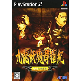 Hình ảnh Đĩa Game Kowloon_Youma_Gakuenki_re-charge PS2