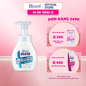 Bioré Bọt Rửa Tay Kháng Khuẩn Guard – Hương Khuynh Diệp (Chai) 250ml