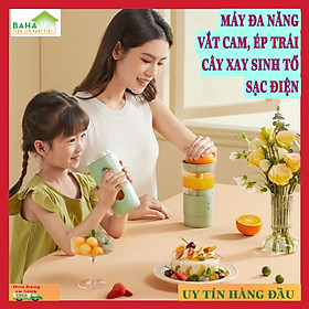 Mua MÁY ĐA NĂNG VẮT CAM  ÉP TRÁI CÂY XAY SINH TỐ SẠC ĐIỆN TIỆN MANG THEO KHẮP NƠI  BAHAMAR  Có thể điều chỉnh 2 tốc độ  45RPM (ép chậm) và 18000RPM (ép nhanh)