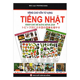 Nơi bán Nâng Cao Vốn Từ Vựng Tiếng Nhật Theo Chủ Đề Bằng Hình Ảnh - Giá Từ -1đ