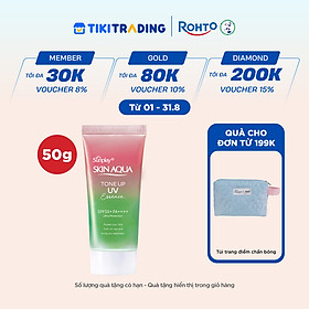 Kem chống nắng nâng tông Skin Aqua Tone up Rose cho da trắng, khuyết điểm xanh hoặc tái xanh, dạng tinh chất Sunplay Skin Aqua Tone Up UV Essence Happiness Aura (Rose) SPF 50+ PA++++ 50g