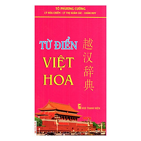 Từ Điển Việt - Hoa