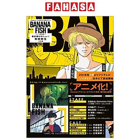 Banana Fish Comics Box Set Vol. 1 (Set Of Volume 1 - 5) (Japanese Edition)