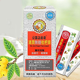 Cao ho nhót tây King To Nin Jiom không đường - đóng gói (6 hộp)