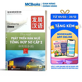 Sách Giáo Trình Phát Triển Hán Ngữ - Tổng Hợp Sơ Cấp 2 (Tập 2)
