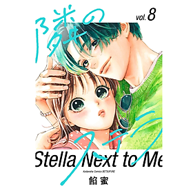 Sách ngoại văn: 隣のステラ Tonari No Stellar 8