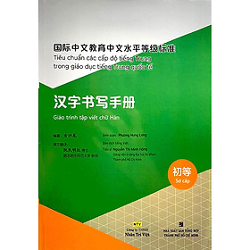 Sách Tiêu chuẩn các cấp độ tiếng Trung trong giáo dục tiếng Trung quốc tế - 
Giáo trình tập viết chữ Hán - Sơ cấp