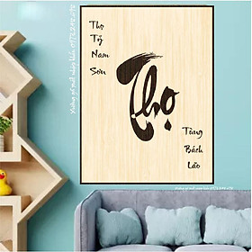 Tranh thư pháp bằng gỗ chữ TÂM, PHÚC, ĐỨC, TRÍ, LỘC, THỌ