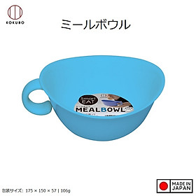 Bát ăn cho bé có quai cầm chống trơn trượt Kokubo Meal Bowl Ø15cm - Hàng nội địa Nhật Bản | Made in Japan