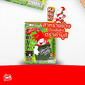 Snack rong biển Kabuki vị truyền thống 60g