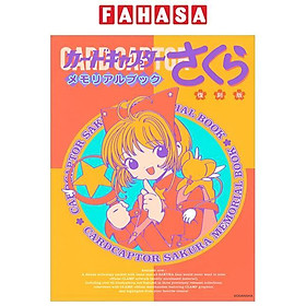 Cardcaptor Sakura Memorial Book (Japanaese Edition)