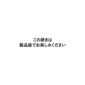 Ảnh bìa 30 歳まで童貞だと魔法使いになれるらしい 7