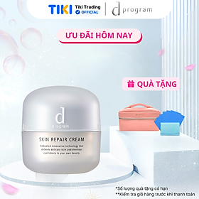 Kem dưỡng phục hồi da d Program Skin Repair cream 45g