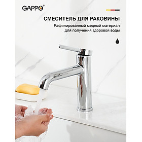 VÒI LAVABO THẤP CAO CẤP NHẬP KHẨU NGA GAPPO G1006 - HÀNG CHÍNH HÃNG