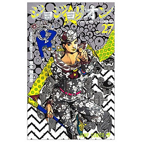 ジョジョリオン 27 - jojolion 27