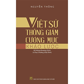 Hình ảnh Việt Sử Thông Giám Cương Mục Khảo Lược