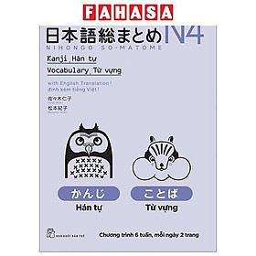 Sách - Luyện Thi Năng Lực Nhật Ngữ Nihongo So-Matome N4 - Hán Tự, Từ Vựng (Tái Bản 2026)