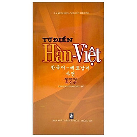 Từ Điển Hàn Việt