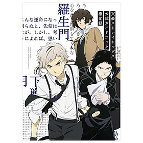 Bungo Stray Dogs Official Guide Book: Gonge Roku (Japanese Edition) - Đang cập nhật