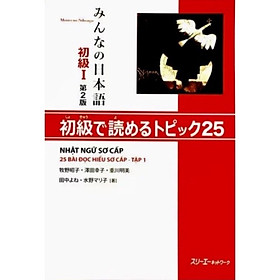 Hình ảnh ￼Sách - Minna no Nihongo Sơ Cấp I - 25 Bài Đọc Hiểu Sơ Cấp - Tập 1 (Bản Mới)