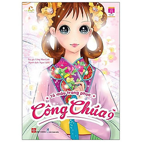 Tô màu trang phục công chúa 9