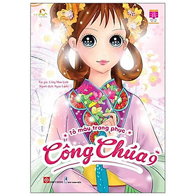 Download sách Tô Màu Trang Phục Công Chúa 9 (Tái Bản)