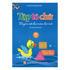 Tập Tô Chữ - Luyện Viết Theo Mẫu Chữ Mới (Tập 1)