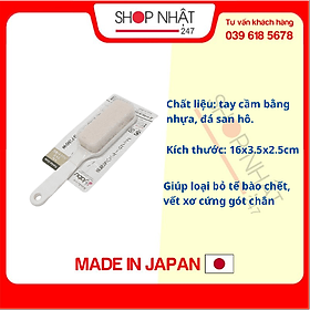 Mua Bàn Chải Chà Gót Chân Bằng Đá San Hô - Nội Địa Nhật Bản
