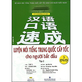 Sách Luyện Nói Tiếng Trung Quốc Cấp Tốc Cho Người Bắt Đầu (Tập 2) (Kèm CD)