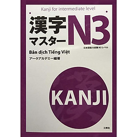 Sách Tiếng Nhật - Luyện Thi Kanji Masuta N5 - N4 - N3 - N2 Hán Tự – Dịch Tiếng Việt ( Lẻ Tùy Chọn )