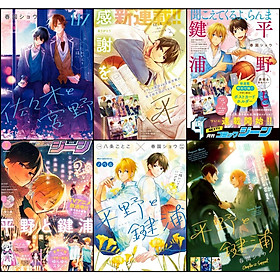 Bộ 6 Poster anime Sasaki to Miyano (bóc dán) - A3,A4,A5