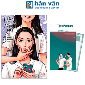 Ngôi sao vườn nữ sinh - tập 3 - tặng kèm postcard