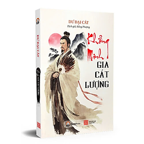 Sách Khổng Minh Gia Cát Lượng