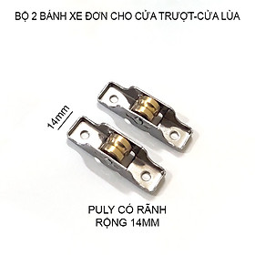 Bộ 2 bánh xe đơn cho cửa lùa, cửa trượt, bề rộng 14-16mm, làm bằng inox và hợp kim đồng, dùng cho cửa nhựa, nhôm, gỗ