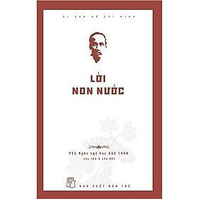 Di Sản Hồ Chí Minh - Lời Non Nước - Bản Quyền