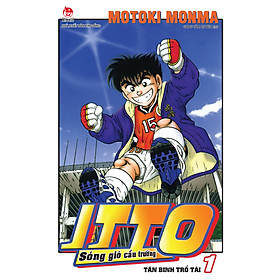 Itto - Sóng Gió Cầu Trường - [Tái Bản 2025