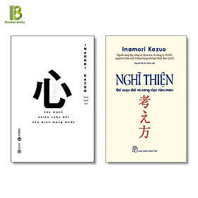 Hình ảnh Combo 2 Cuốn Sách Của Inamori Kazuo : Tâm + Nghĩ Thiện Để Cuộc Đời Và Công Việc Viên Mãn (Tặng Kèm Bookmark Bamboo Books)