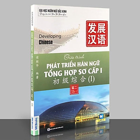 Sách – Giáo Trình Phát Triển Hán Ngữ Tổng Hợp Sơ Cấp 1 – Tập 2