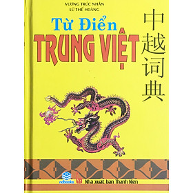 [Tải ebook] NDB – Từ điển Trung việt PDF
